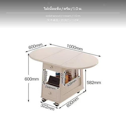 Folding coffee table - coffee, modern